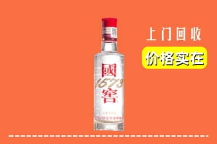 版纳回收国窖酒